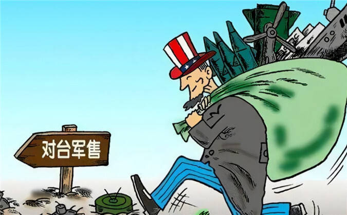 美新一批军援抵台,离拜登表态不到一周,中方强烈不满,坚决反对_美国