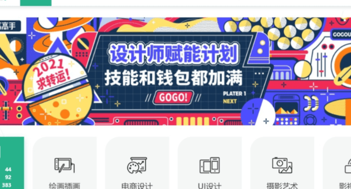 室内设计接单平台有哪些?专业平台收藏_手机搜狐网
