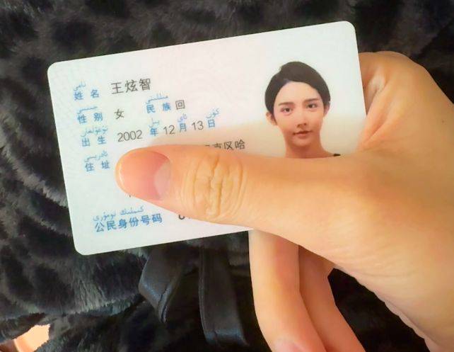 艾比先是放了很多骂她是变态、太监的截图,紧接着毫不畏惧地晒出了自己的身份证,显示性别一栏写着女,这可谓是她的一次强有力的回击。随后,她发表了一篇感人至深的长文,勇敢地揭示了这些年来所经历的艰辛,并坦诚自己是变性人,述说了学生时期遭受霸凌的痛苦经历。