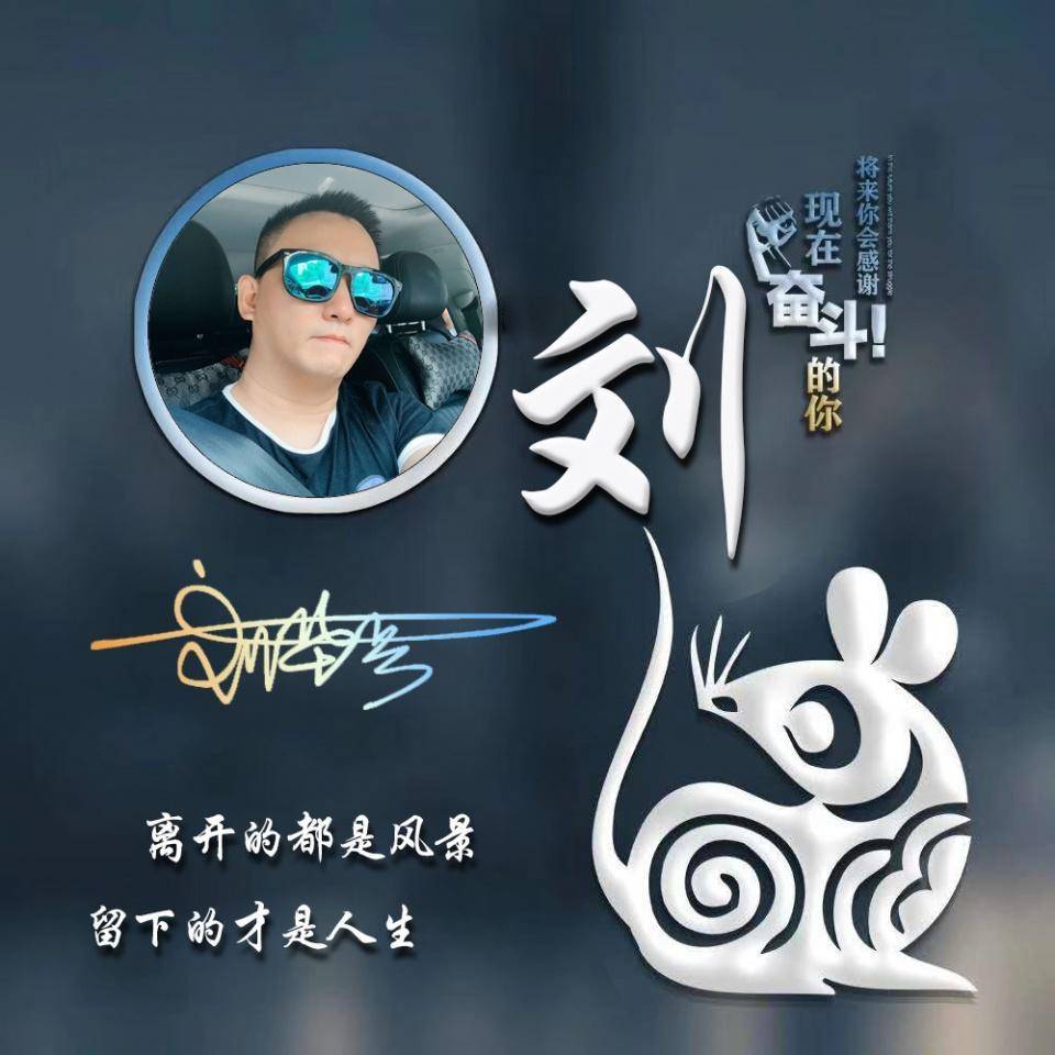 用你的名字制作微信头像,36张高清励志3d签名头像,精心为你设计_评论