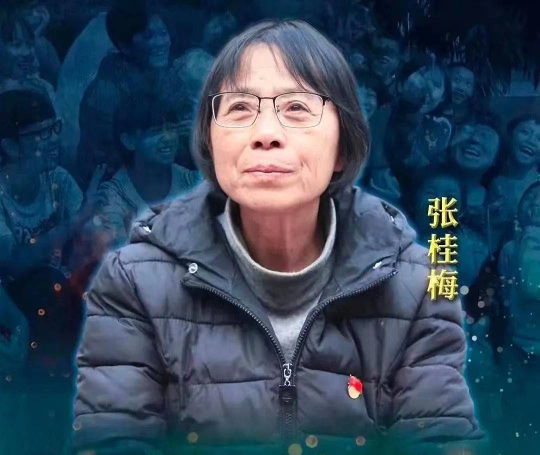 关于"燃灯"校长张桂梅,你有什么想说的,欢迎