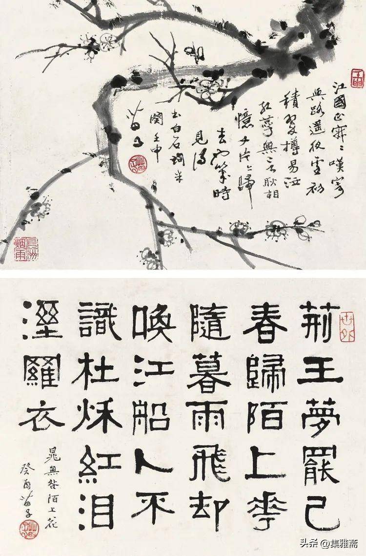 行走在藝術世界裡的小票友——黃苗子鬱風_夫婦_創作_書法