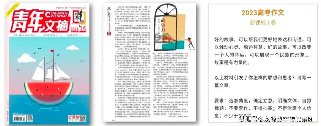 雜誌_期刊獎_內容