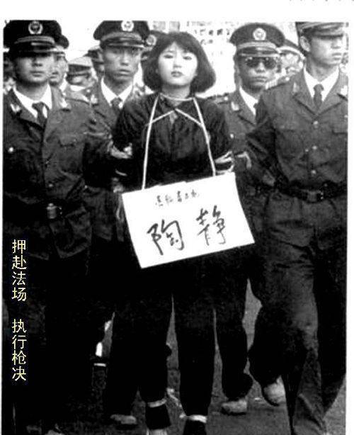 中国最美女刑犯:20岁奔赴刑场,死前写了5个字,感动无数中国人