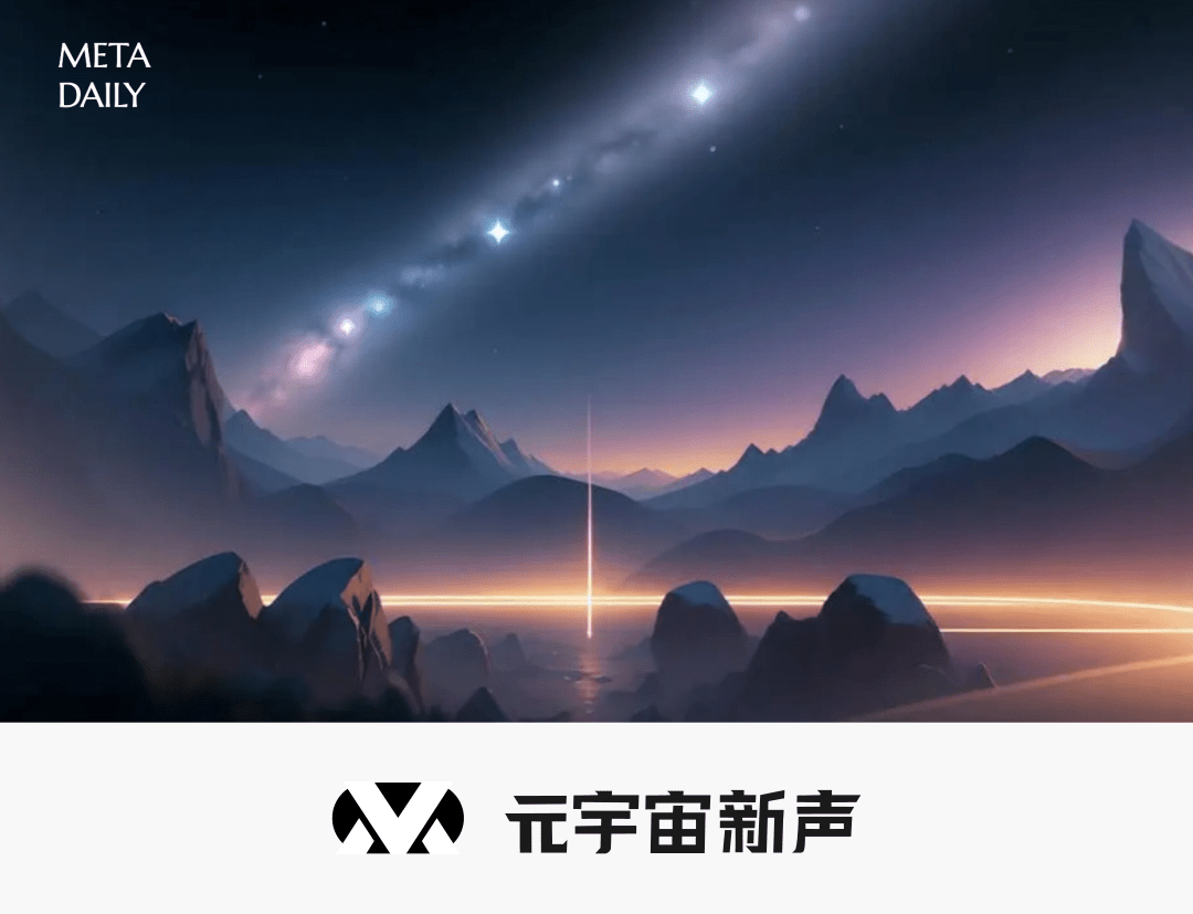 每日元宇宙｜百度数字人生成专利公布，OpenAI新团队防范AI风险