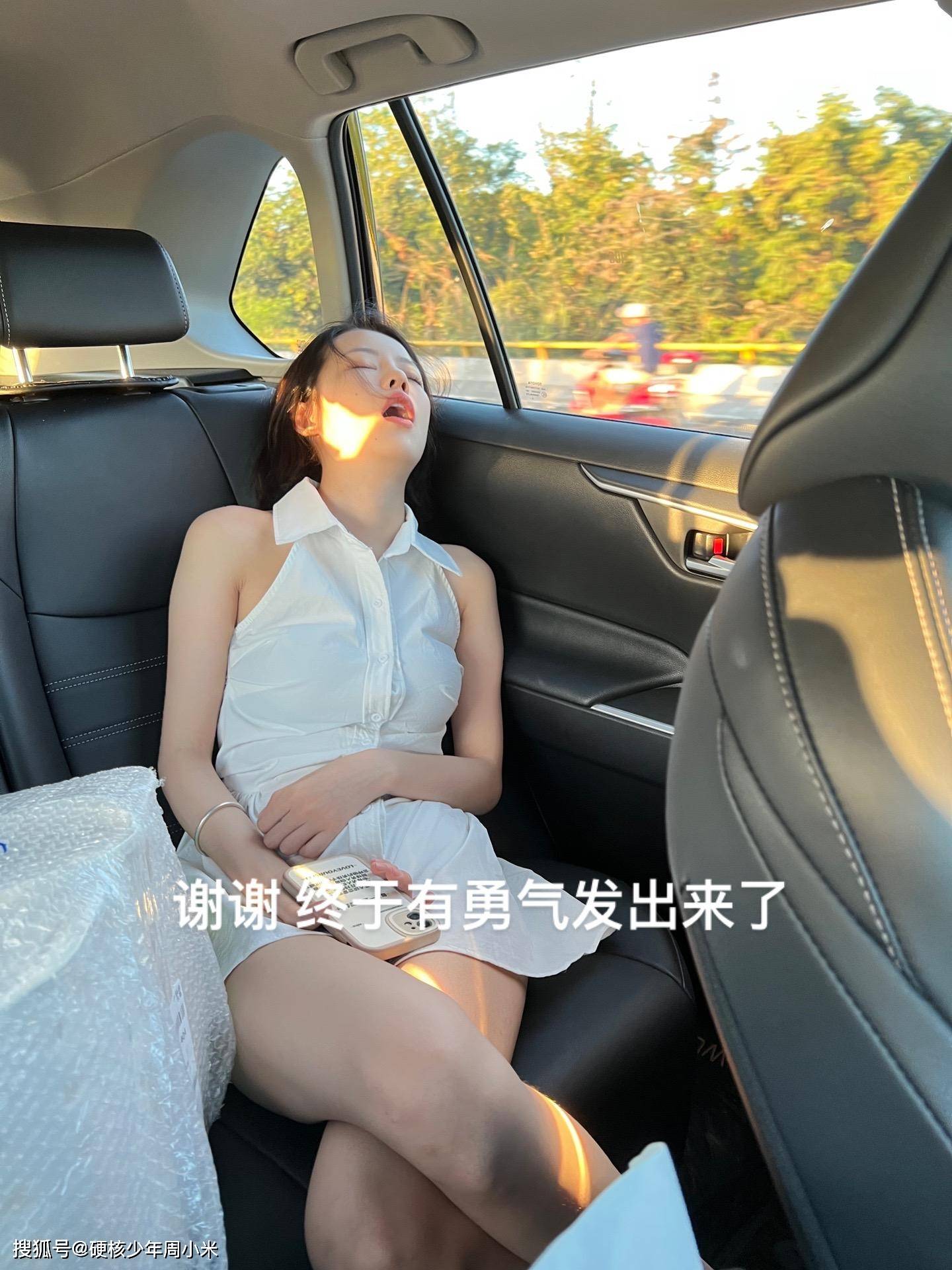 浙江女子在车上睡觉，被闺蜜拍下霸气睡姿，男生：很合适做屏保 