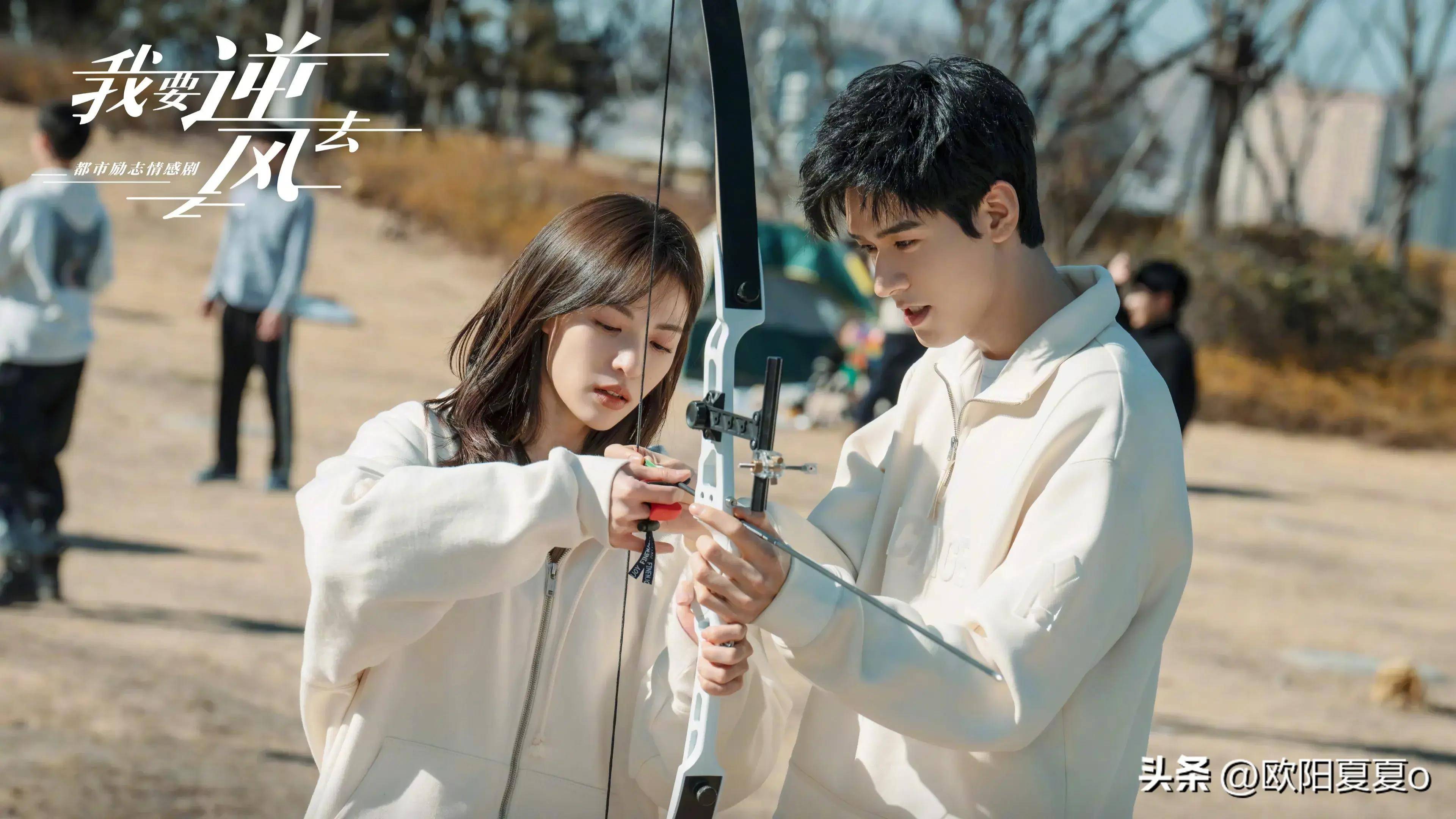 东方卫视&爱奇艺《我要逆风去》东方卫视33-34集 爱奇艺35-36集 龚俊