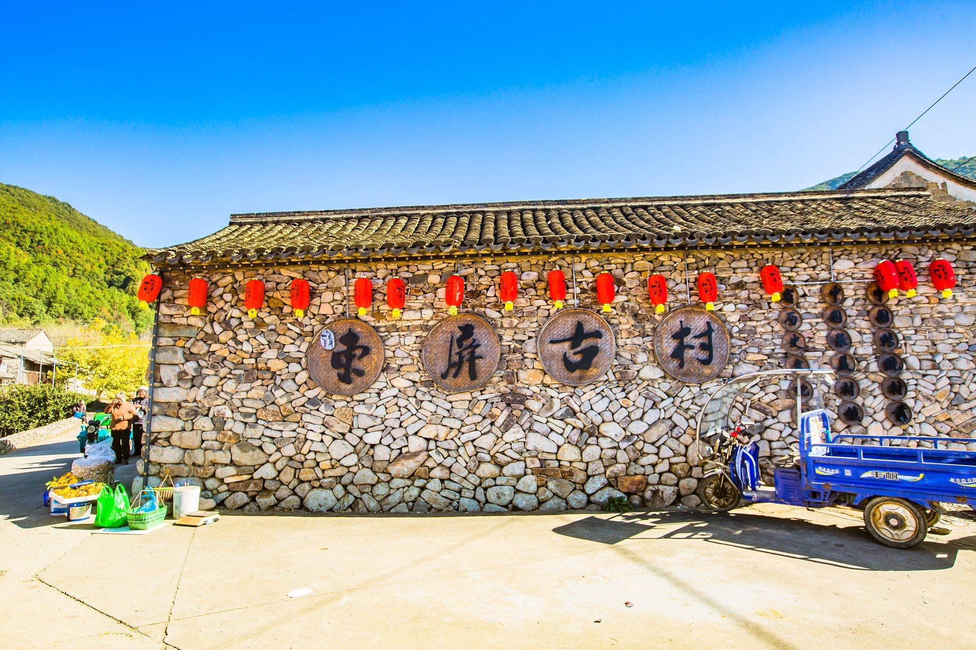 浙江三门东屏古村,历史悠久,风景秀美,带你走进中国画里的村庄