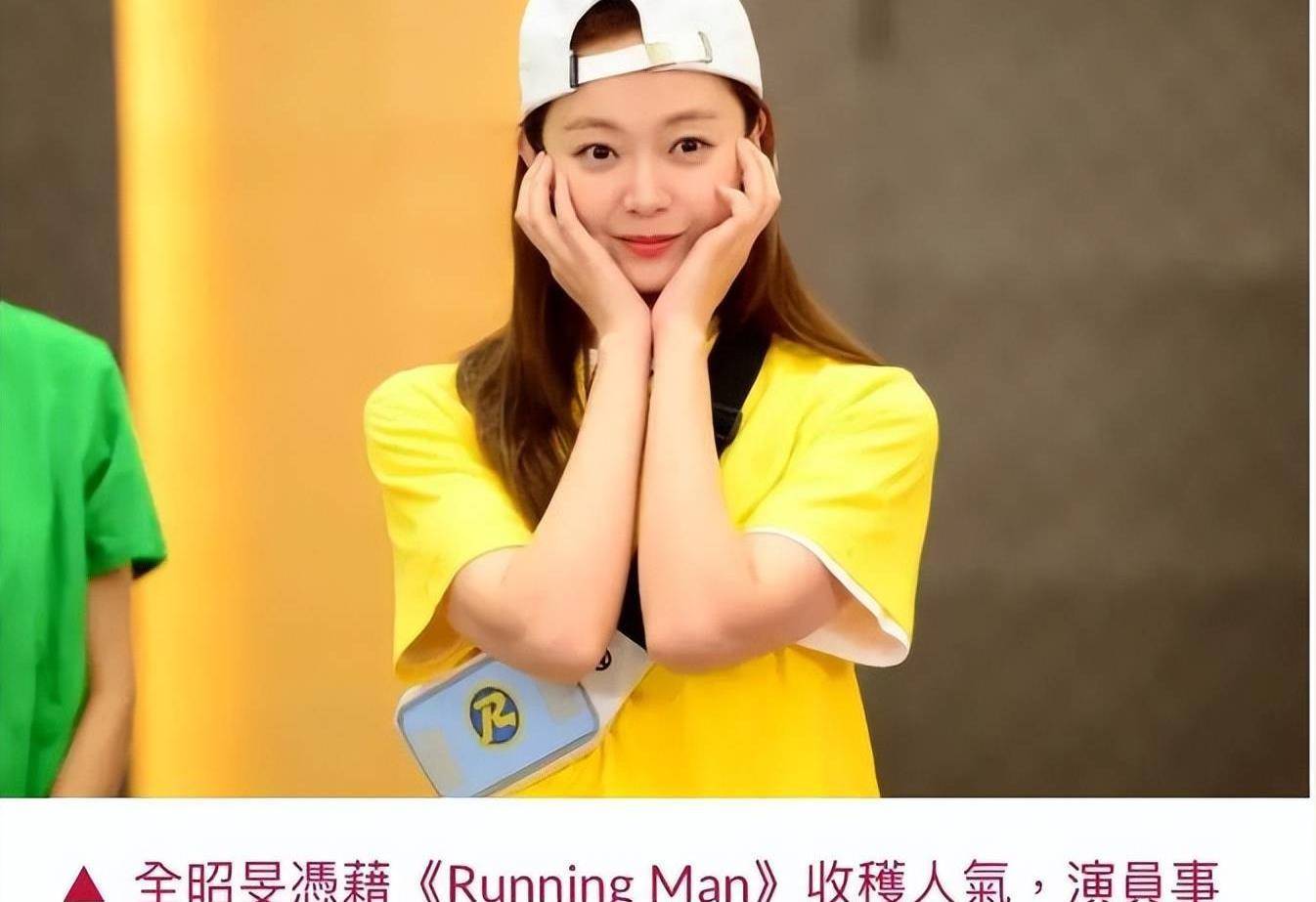 原来全昭旻正式离开rm,宋智孝会追随他的脚步吗?_running_man_观众
