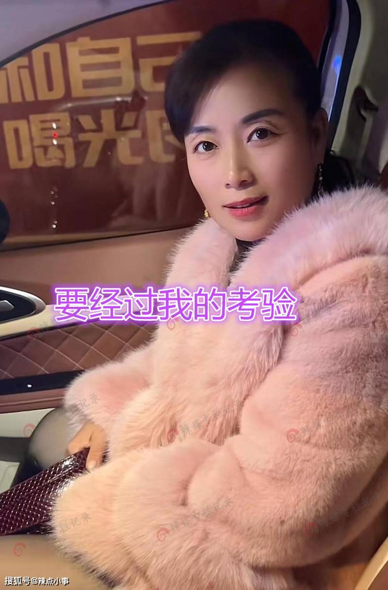 丈母娘比媳妇漂亮如何夸