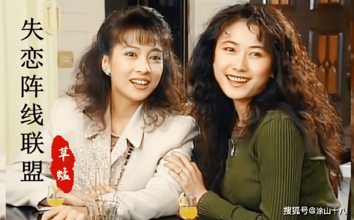 播出31年回顾,女主越来越美,男配到内地农村养老_戈伟如_澎恰恰