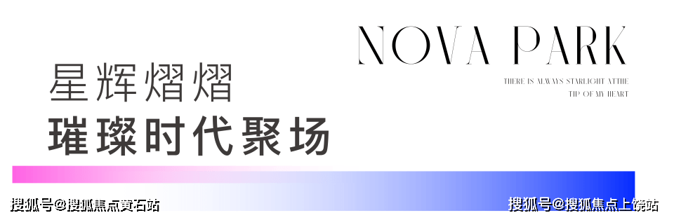 上海浦東-招商象嶼星耀翠灣-樓盤簡介_上海公司_新場_產業