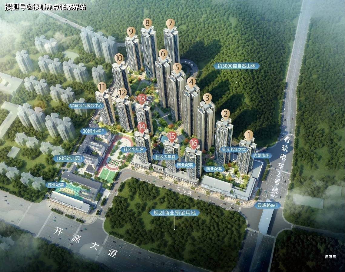 时代天韵 (广州) 时代天韵_广州(欢迎你)|时代天韵楼盘最新详情_项目