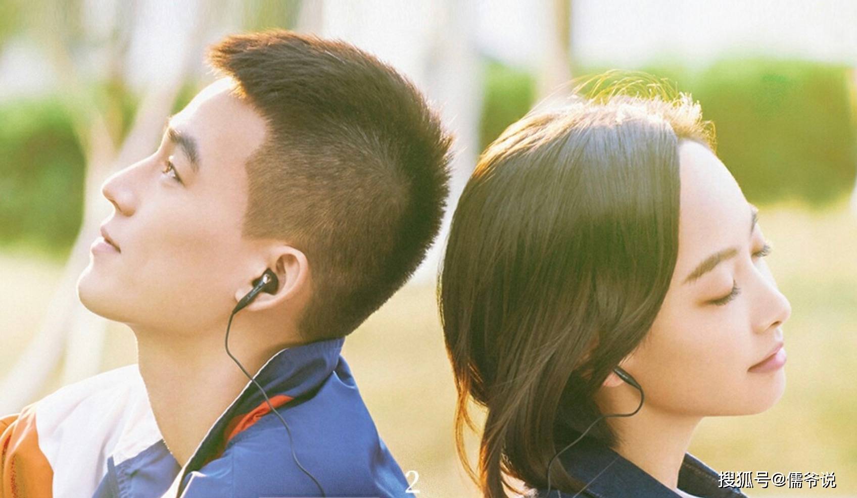 宋茜欧豪发声否认隐婚!