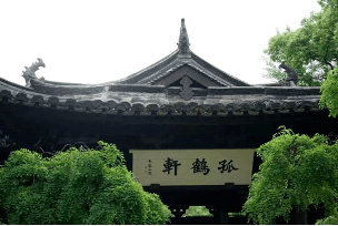 雲和歸來不看墅 | 台州純粹中式別墅實景標榜_雲和_江山_建築