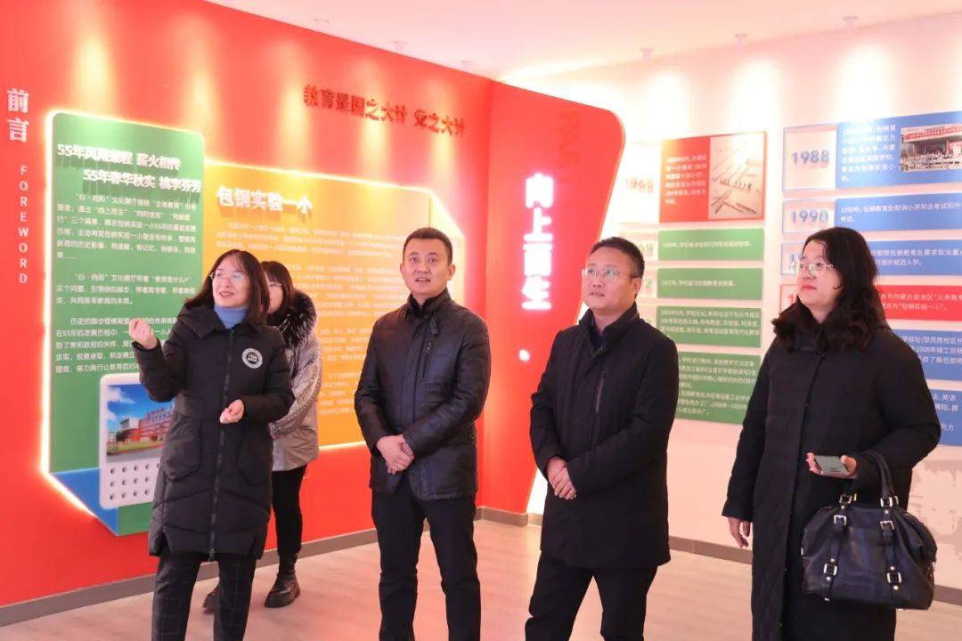 打造和谐平安校园,包头市昆都仑区第一实验小学开展安全专项工作_意识