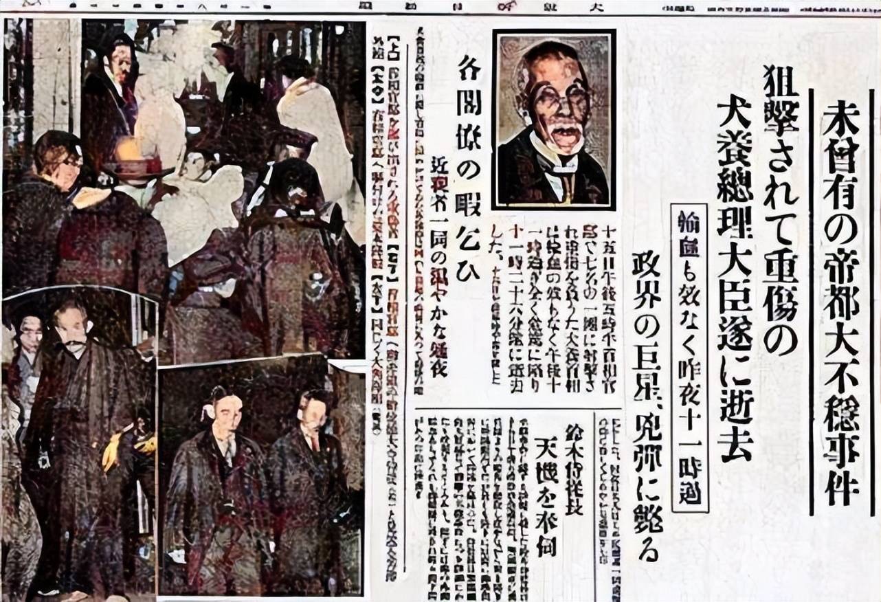公邸_东北_时候