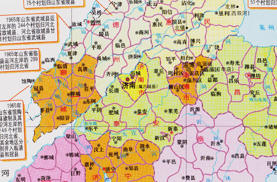 聊城市7个县的地图图片