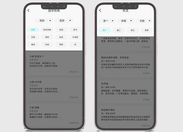 小机身也能学习+办公两不误：咕咕机T1学习打印机
