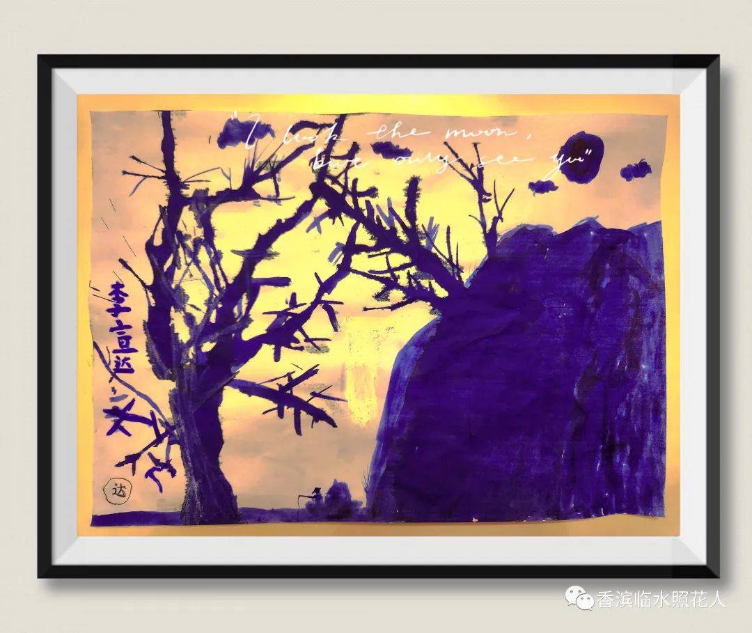 《"吹"出来的快乐》(7)_颜料_吹管_作品