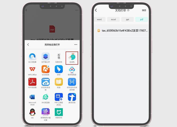 小机身也能学习+办公两不误：咕咕机T1学习打印机
