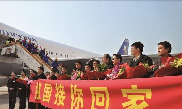 震撼人心的利比亚撤侨:调动200架客机,10天将4万侨胞接回家_祖国_中国