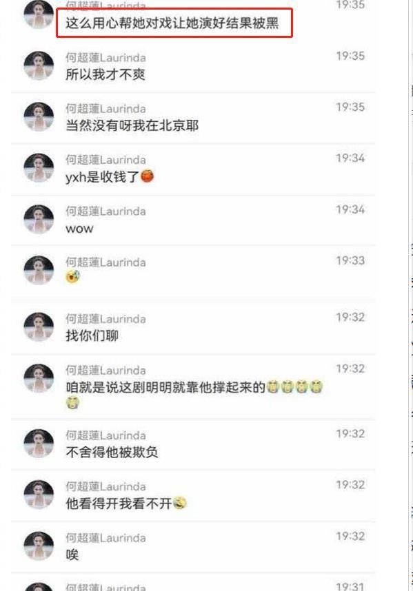 竇驍宣發新劇避嫌惹爭議,女婿也要遵守何鴻燊家規?_何超蓮_都靈_留言