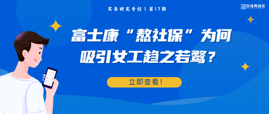 深圳最低时薪(深圳最低时薪2022)