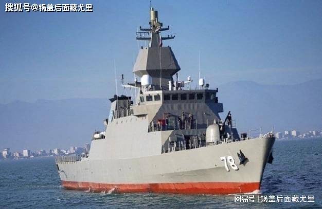 伊朗海军首艘“神盾”护卫舰即将服役于里海舰队_手机搜狐网