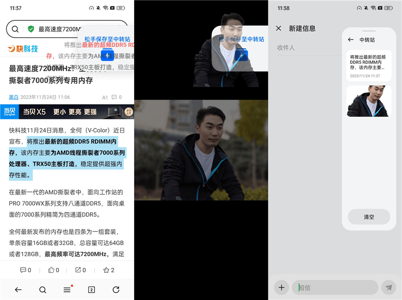 同价位唯一标配人像镜头 拍出单反级质感人像如此轻松！OPPO Reno11 Pro评测(图30)