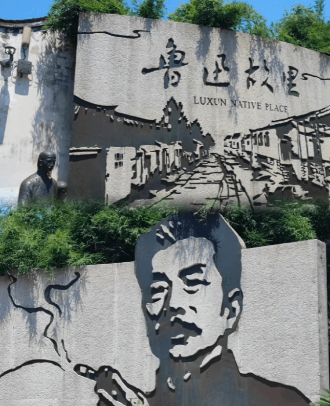 您可以参观鲁迅故居和纪念馆,感受这位伟大作家的生活和创作精神.