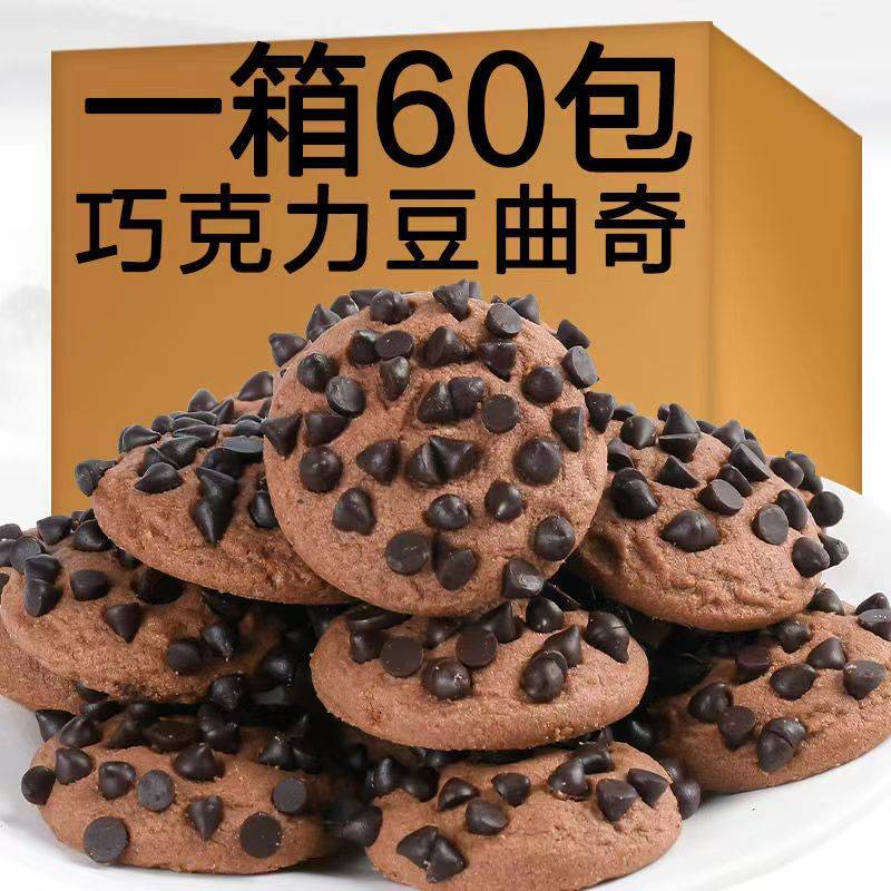 低糖低脂食物食谱大全 