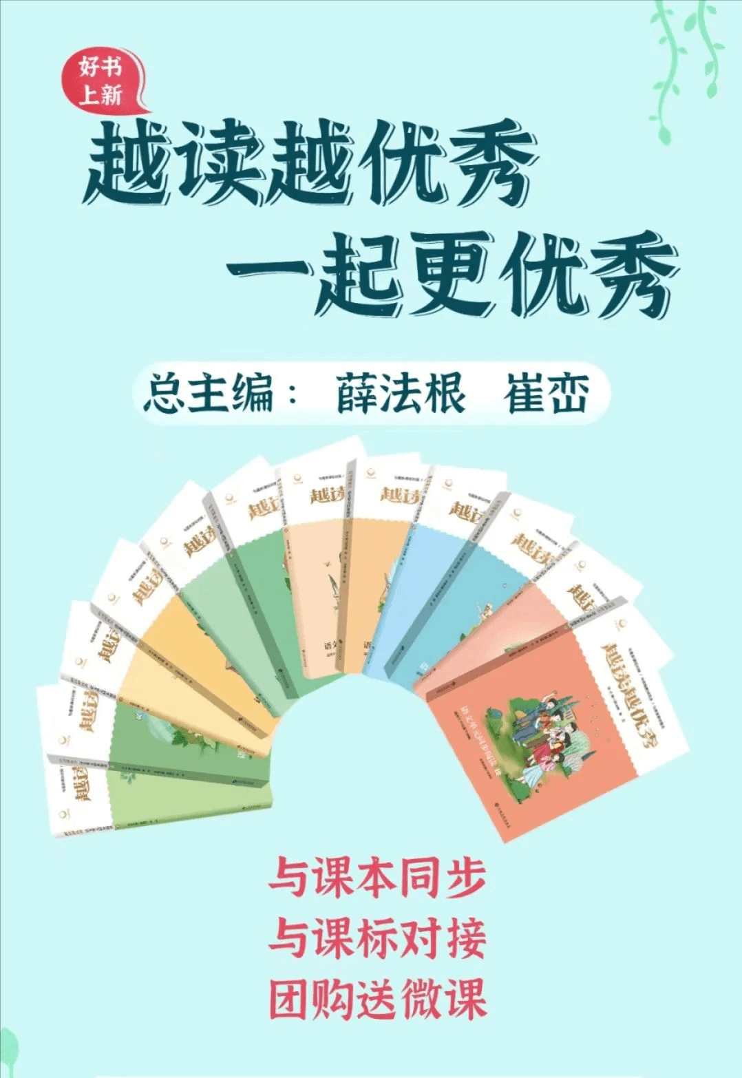 张扬|童话故事教学 三年级《那一定会很好》教学设计_的特点_情节