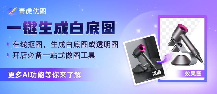 定制电商类型图片产品怎么选_图片定制类型电商产品_定制电商类型图片产品介绍