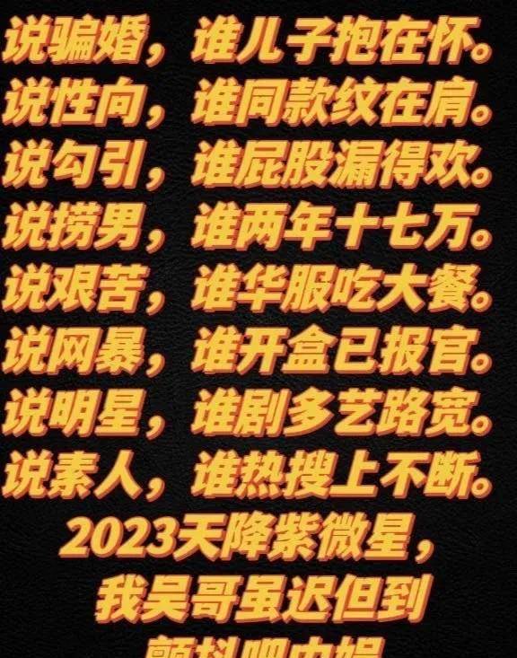 她没有访问过暗网或打开过盒子(这意味着使用非法手段侵犯某人的隐私)