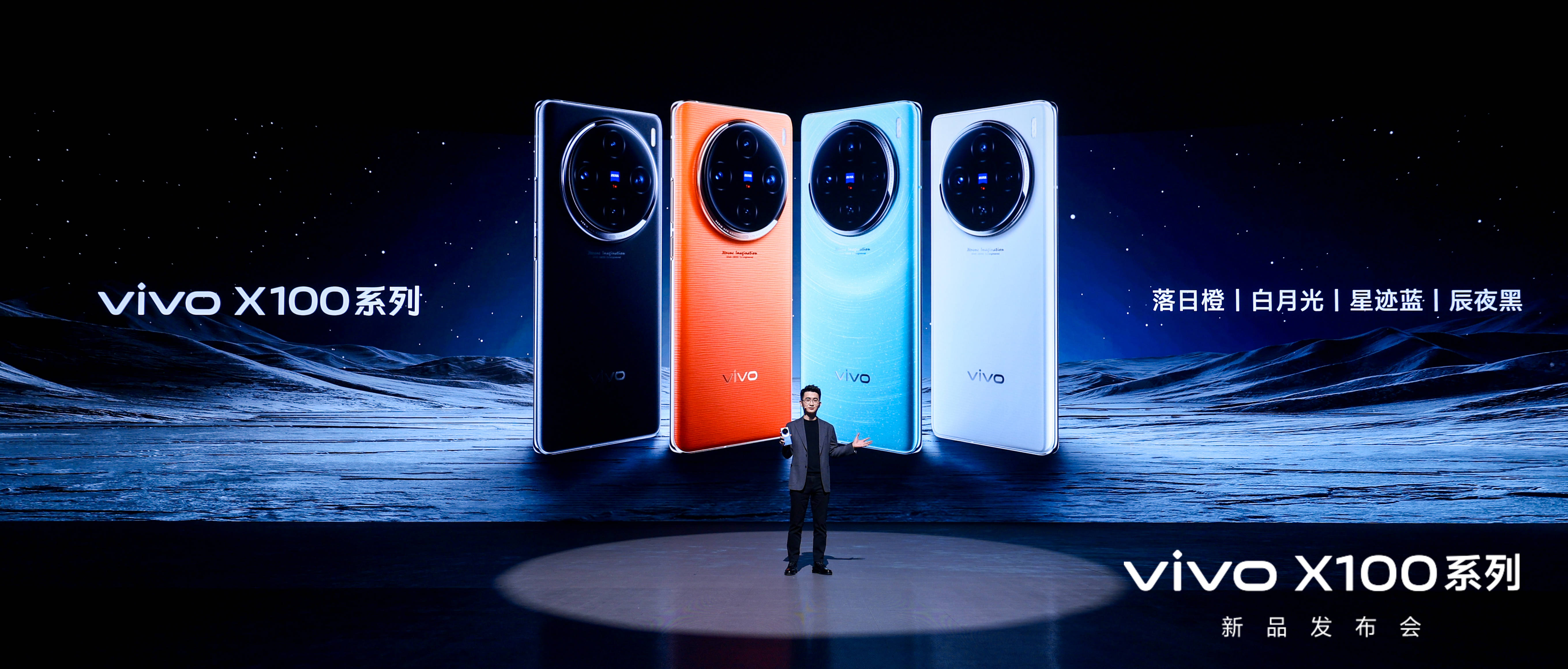 科技与艺术的融合之作,vivo x100极高辨识度,搭载最美旗舰_设计_材质
