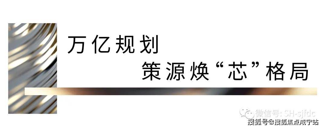 松江招商雲瀾灣開盤信息,松江招商雲瀾灣認購規則,松