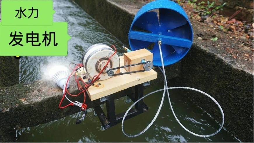 惊艳的发明!自制移动水力发电机,让你随时随地免费发电