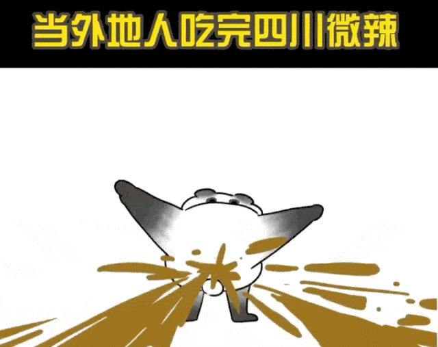 【保利逸都和府】成都必看的火爆楼盘-项目解析-配套