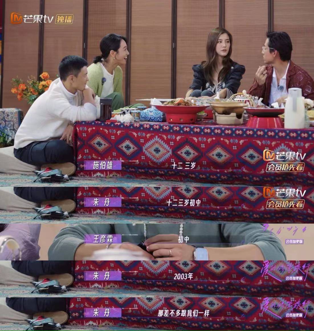 施伯雄初中一个月五百港币,何猷君小学一天五元_吴千语_时候