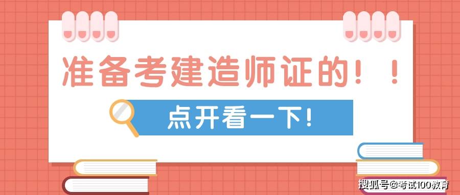 2024年建造師證書需求又有上漲!_資質_企業_考核