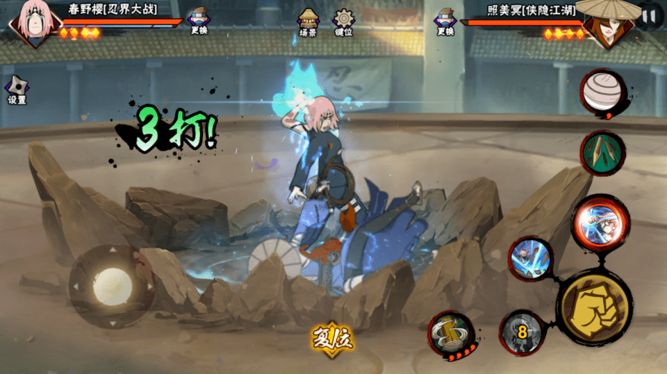 策划_改动_技能