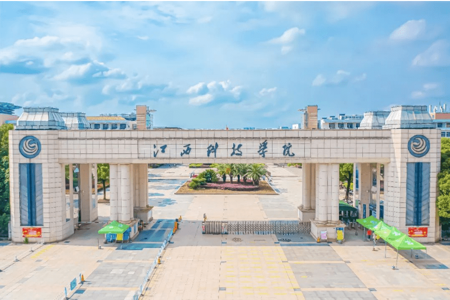 如果给湖南科技学院取一个大学校名,你会给取啥校名?