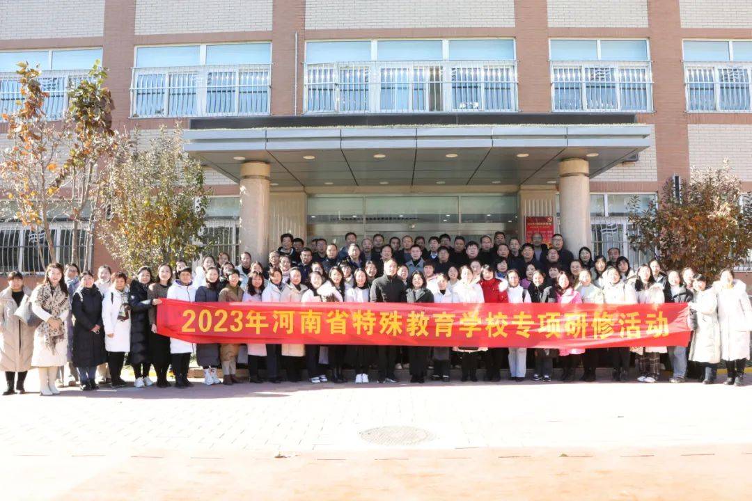 河南省特殊教育学校骨干教师研修团到北京市健翔学校交流研讨