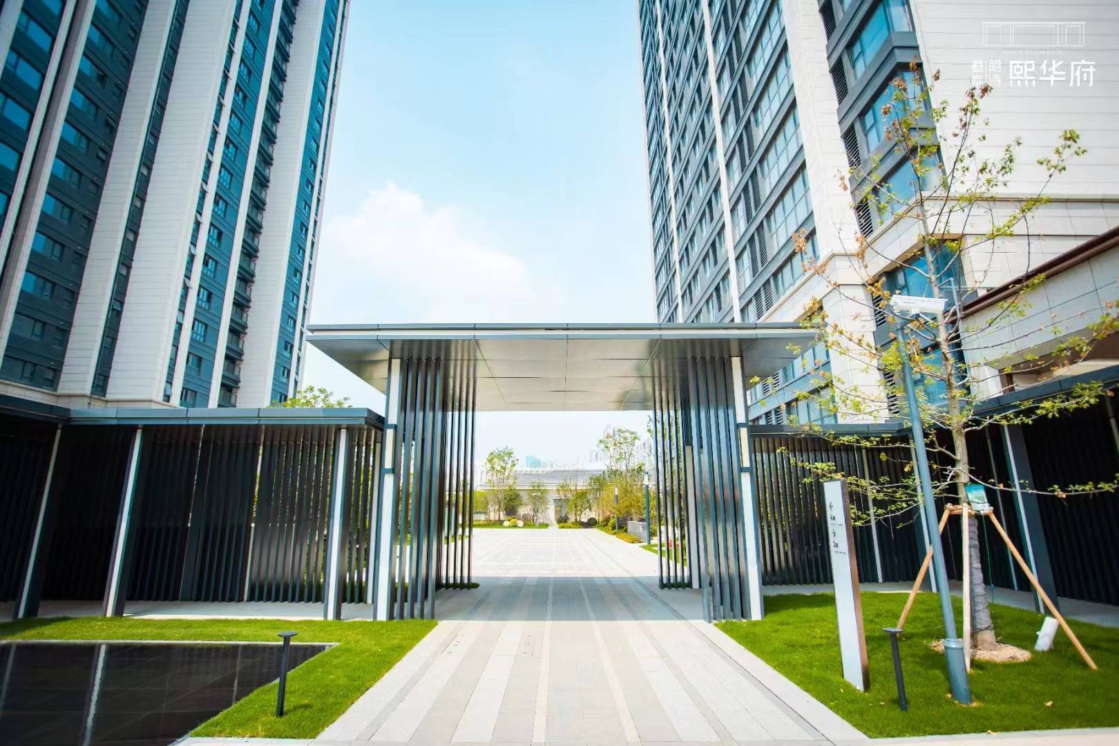 朗诗-熙华府【营销中心】首页网站|售楼处电话:400-638-9288_建设