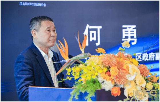 何勇在致辞中提到,金融是江北区的第一大支柱产业,近年来,江北区聚焦