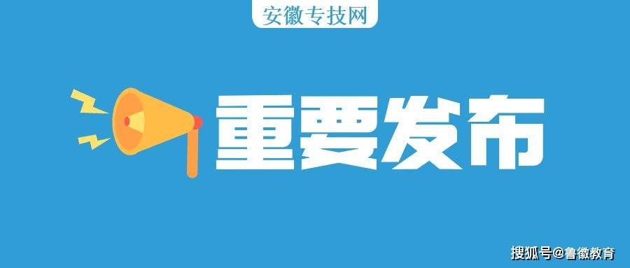 专业技术人员职业资格证书与职称是什么关系？