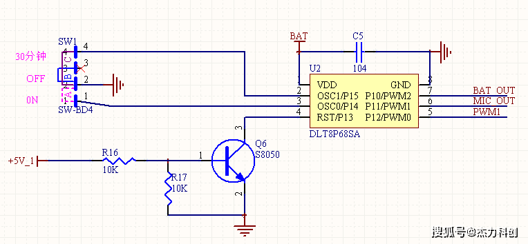 dlt8p68sa桃子小夜燈電子方案_操作_用戶_特點