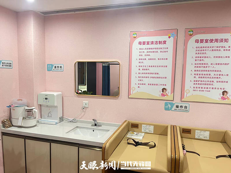 探访贵阳市公共场所母婴室_分区_妈妈_护理