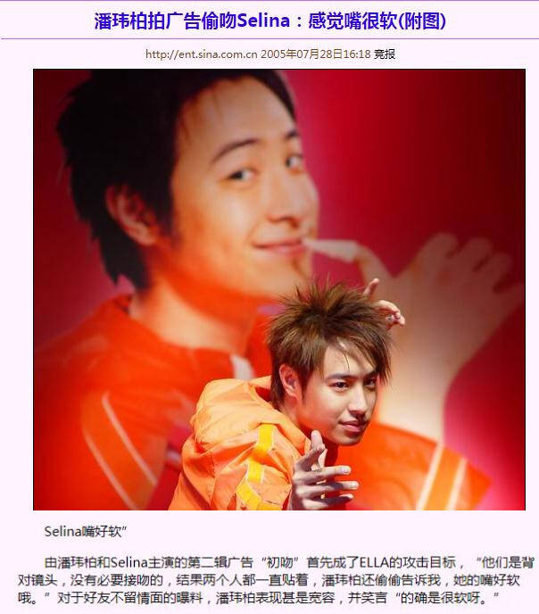 潘玮柏晒结婚照!